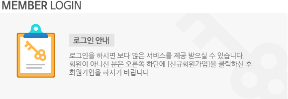 �α��� �ȳ�